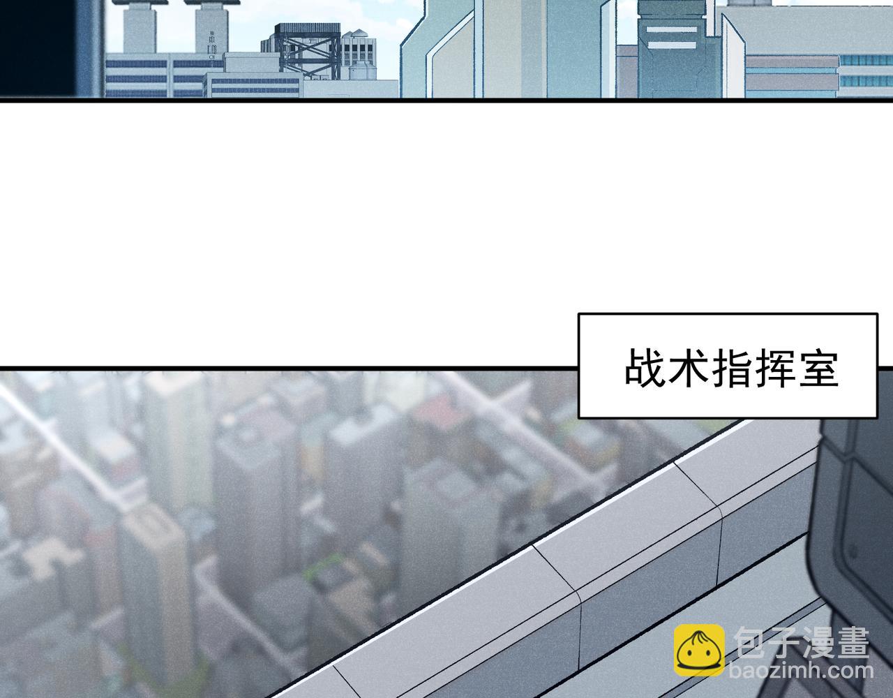 第86话 昂的特殊体质15