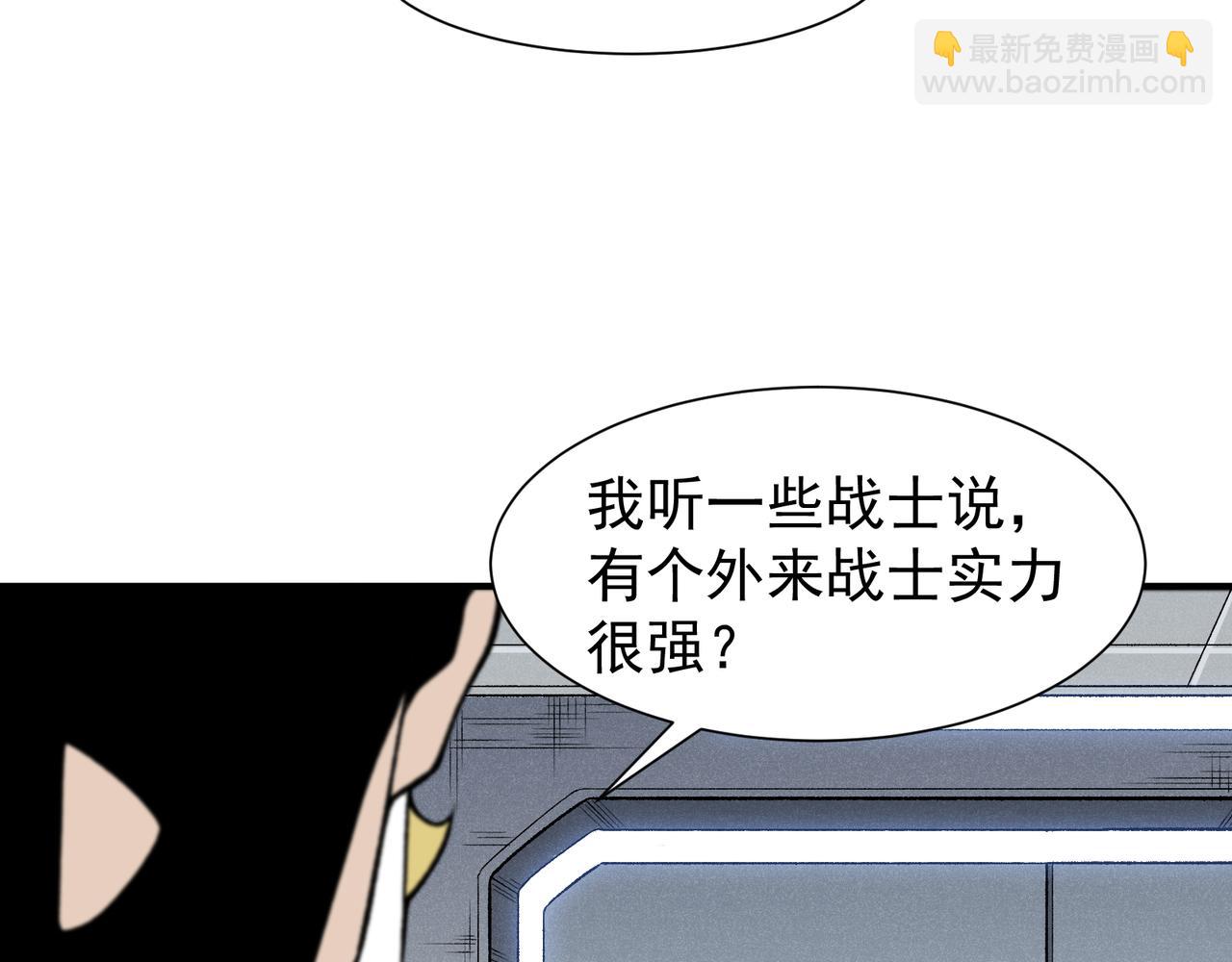第86话 昂的特殊体质18