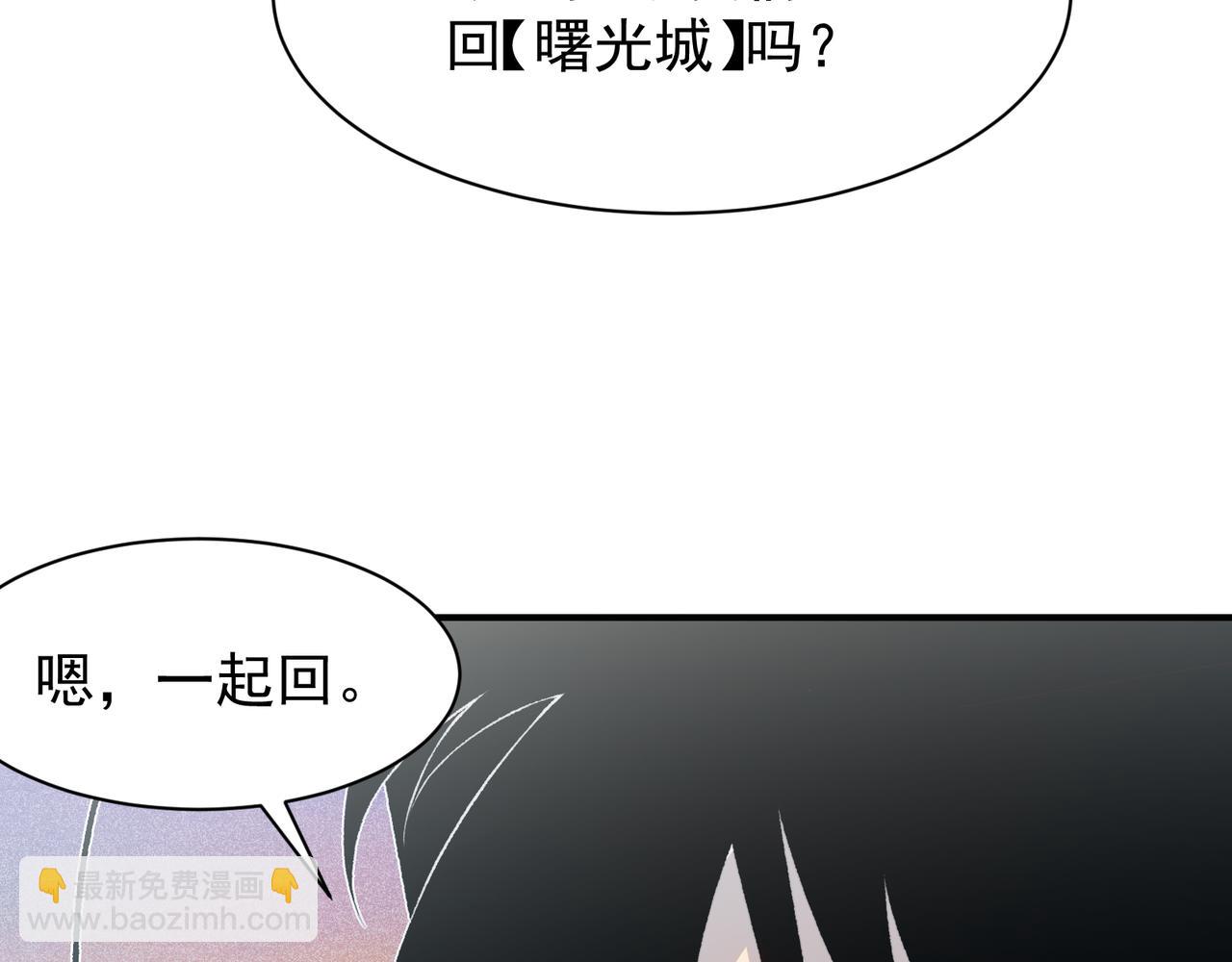 第86话 昂的特殊体质2