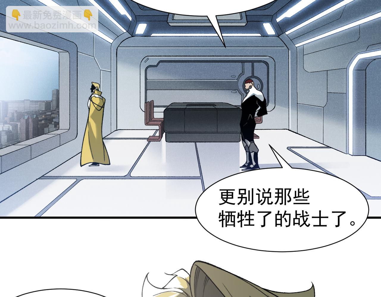 第86话 昂的特殊体质23