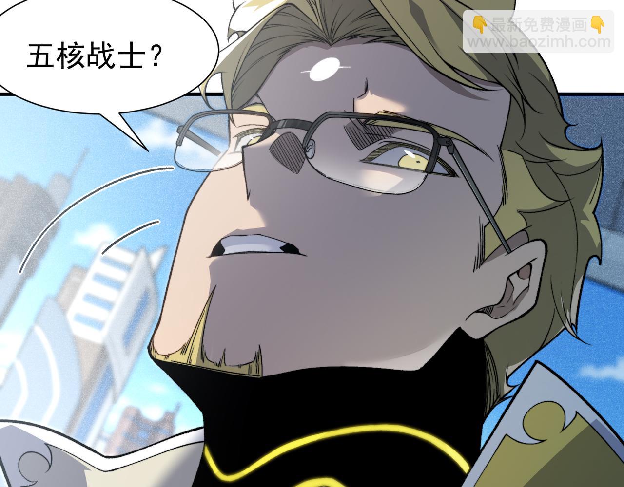 第86话 昂的特殊体质24
