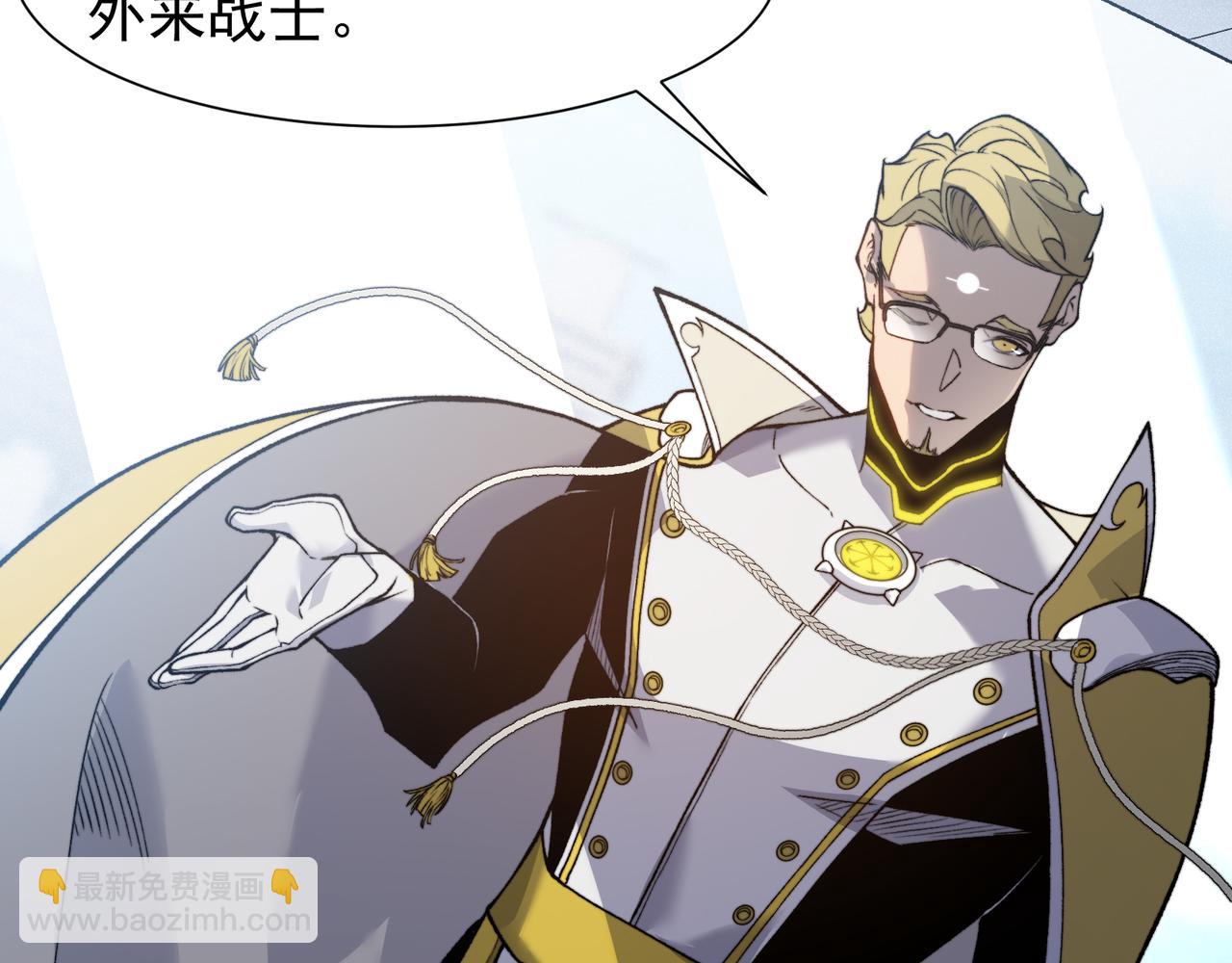 第86话 昂的特殊体质26