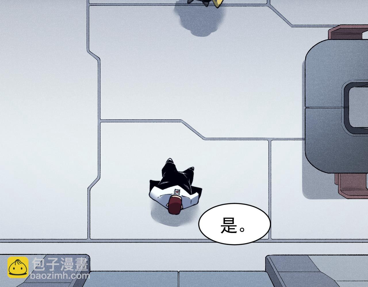 第86话 昂的特殊体质30