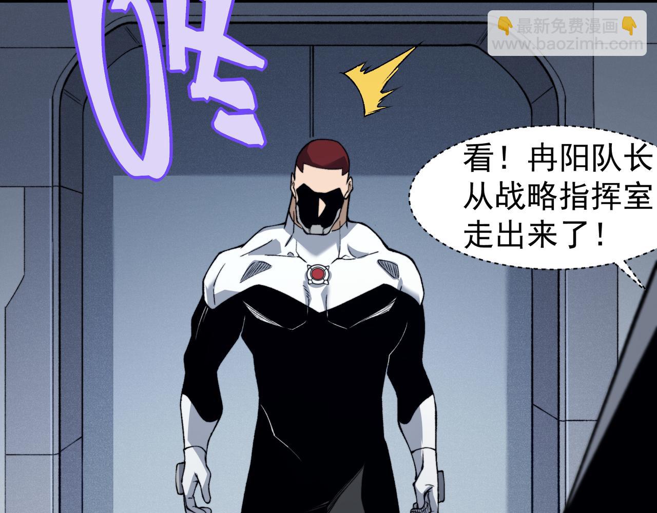第86话 昂的特殊体质32