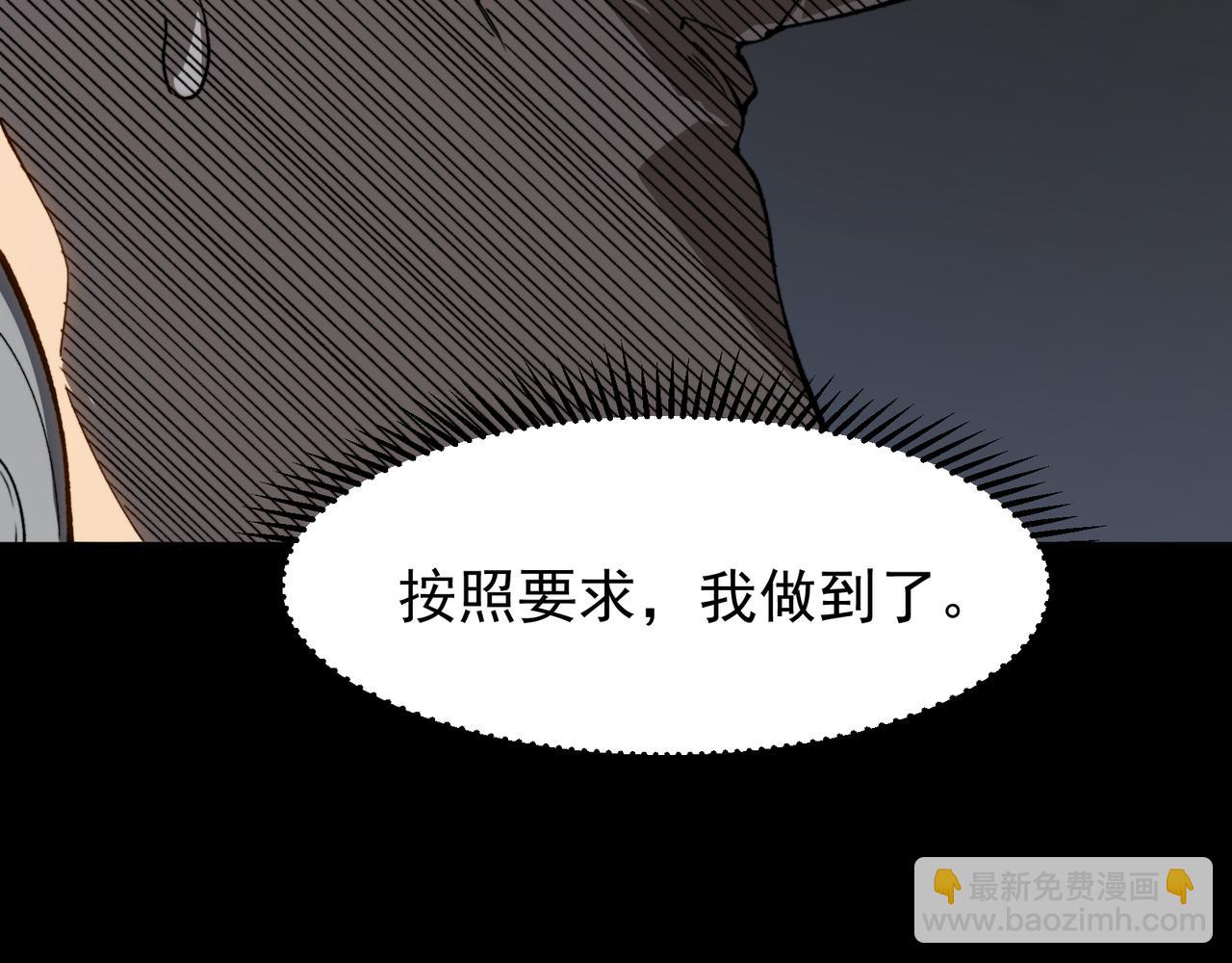 第86话 昂的特殊体质35