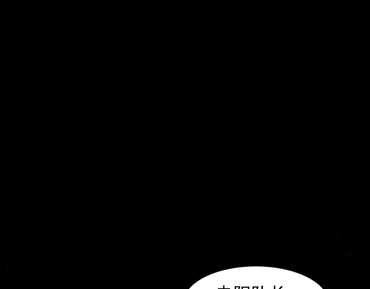 第86话 昂的特殊体质36