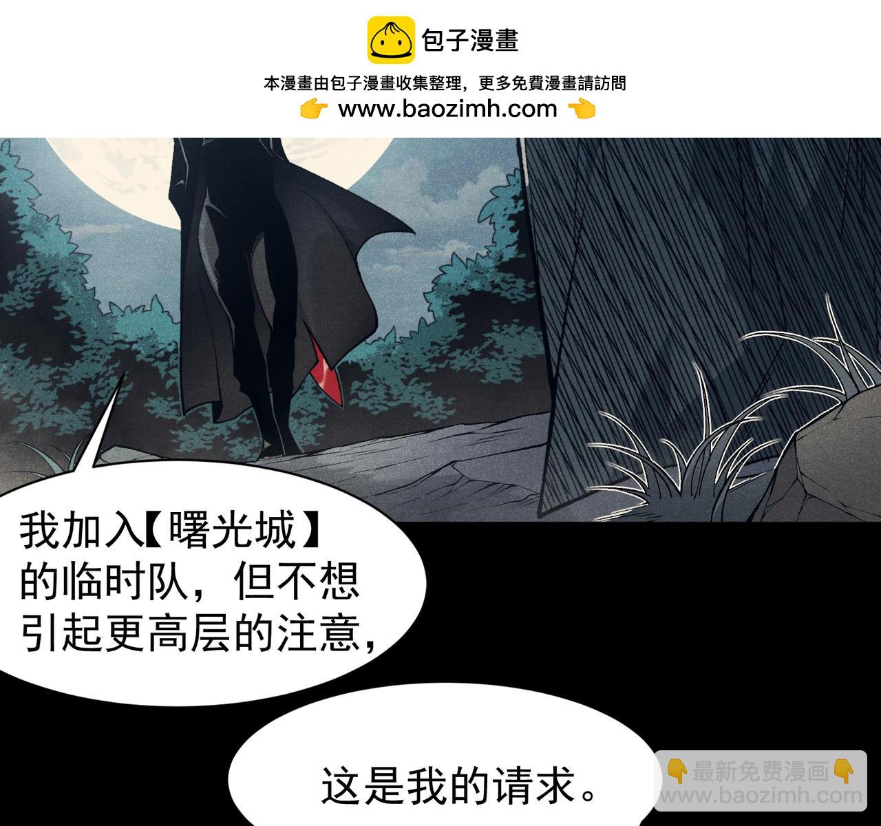第86话 昂的特殊体质38