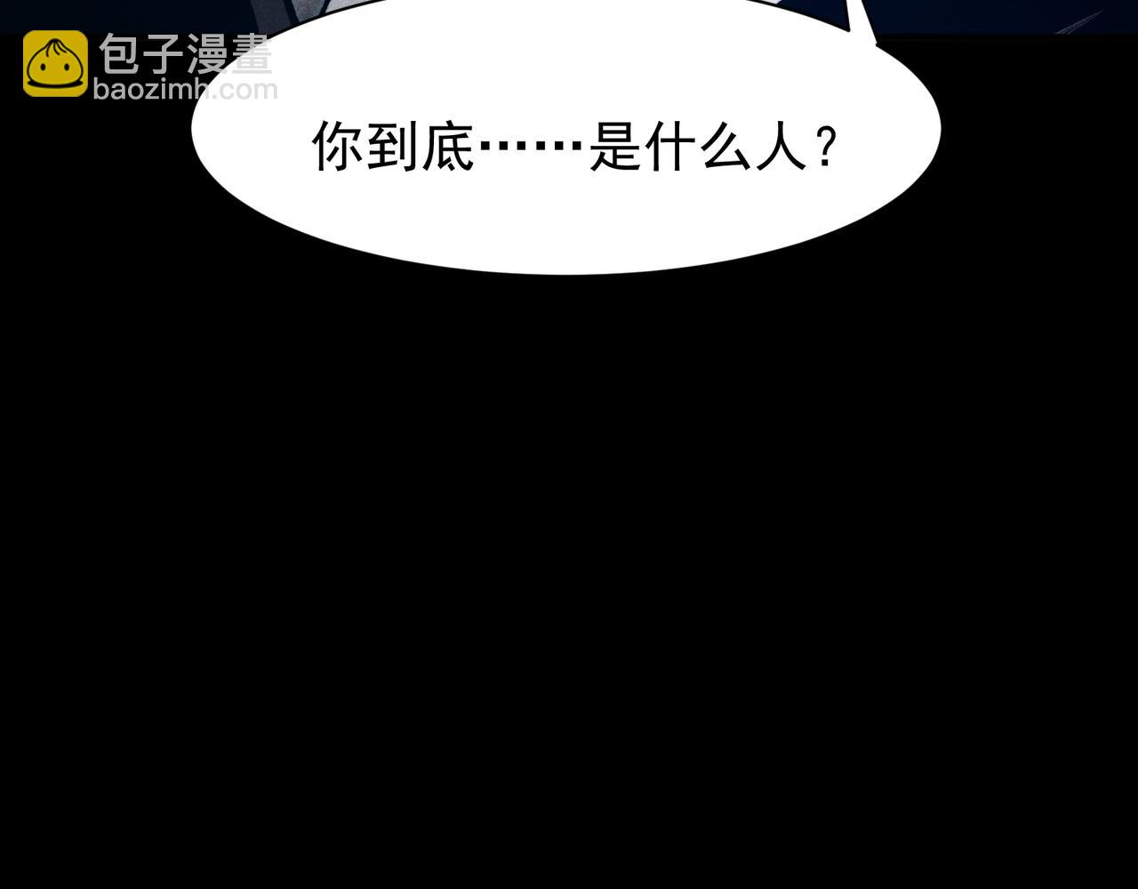 第86话 昂的特殊体质43
