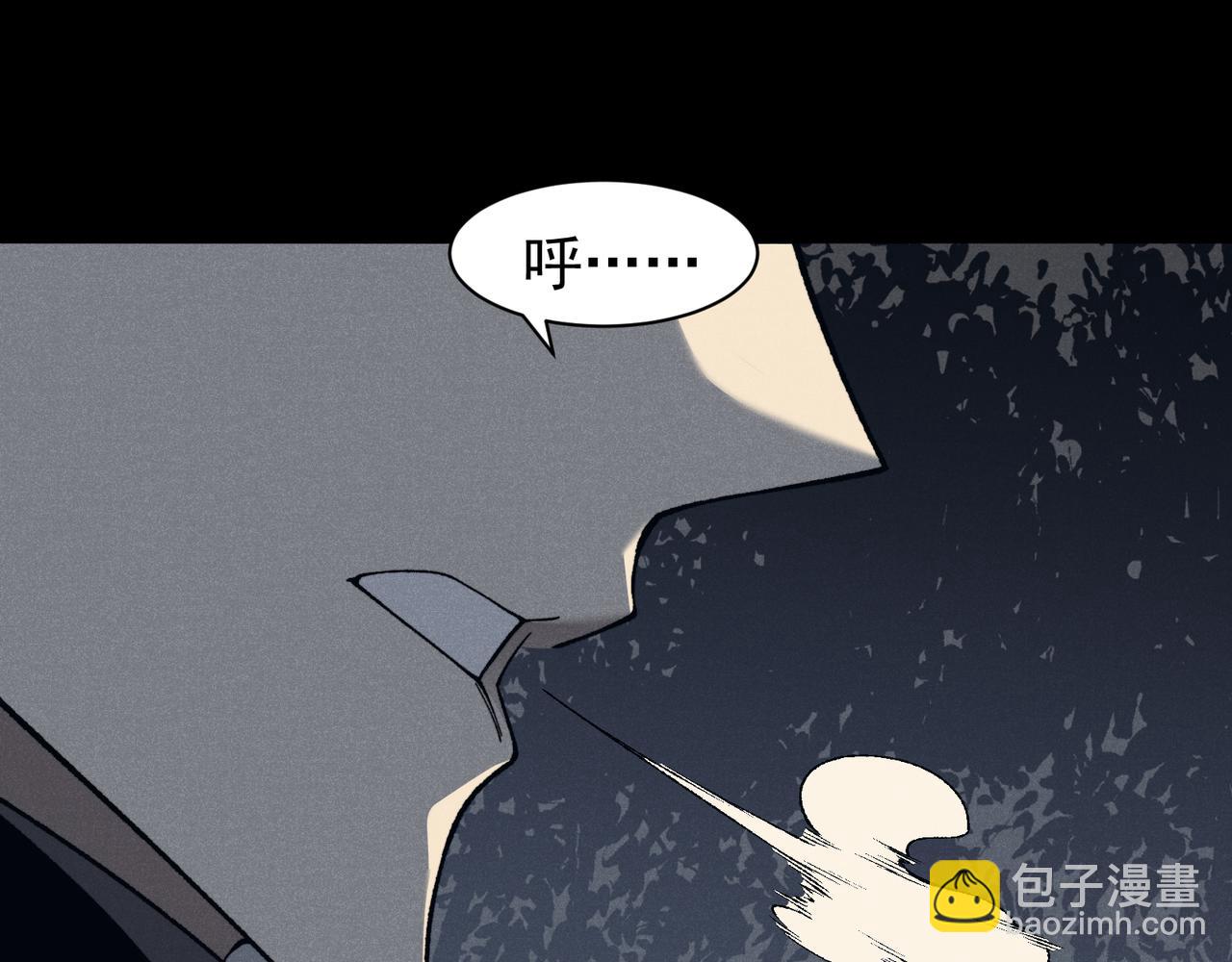 第86话 昂的特殊体质45