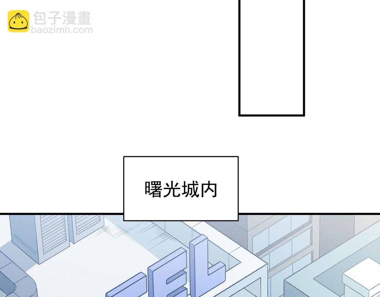 第86话 昂的特殊体质54