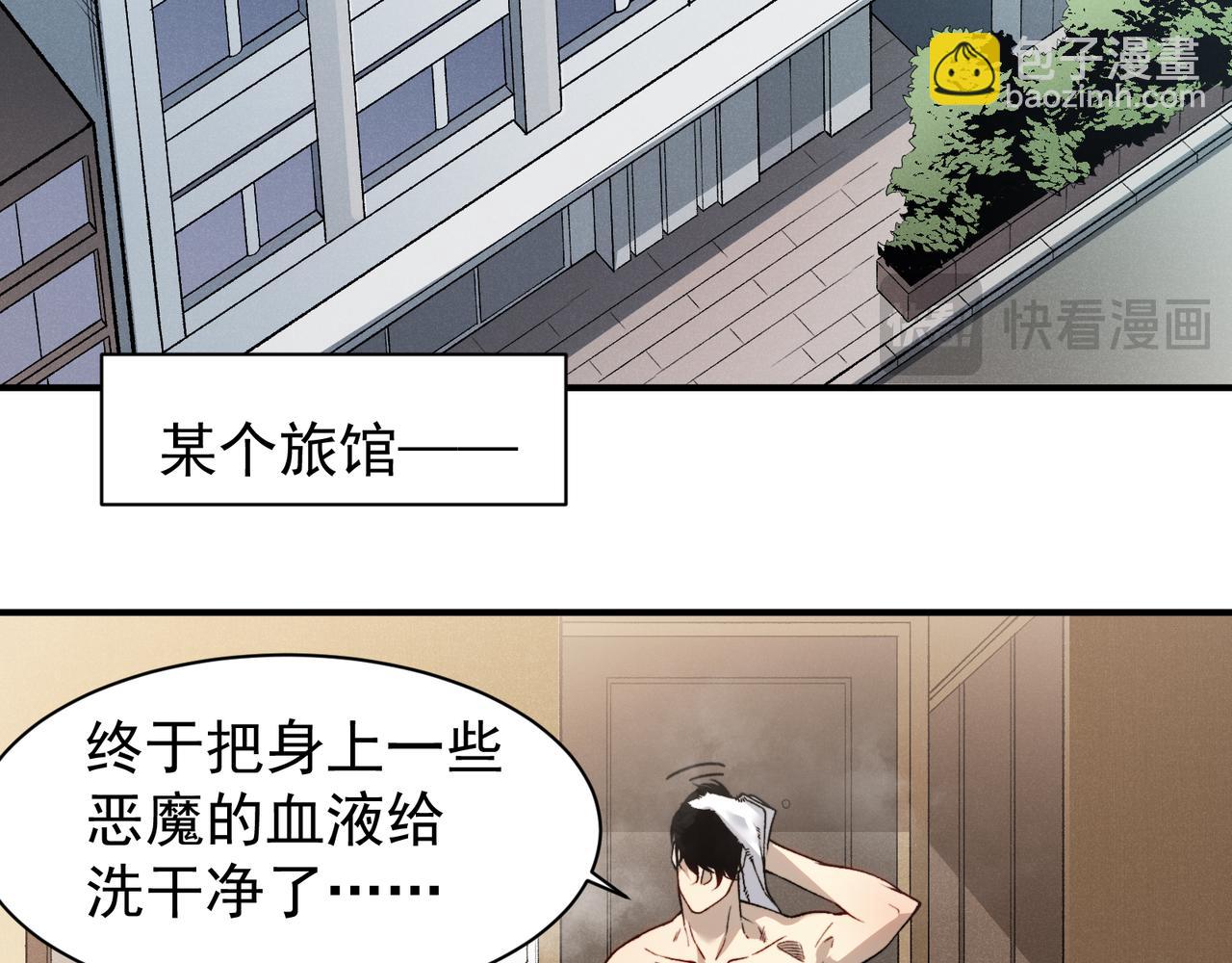 第86话 昂的特殊体质56