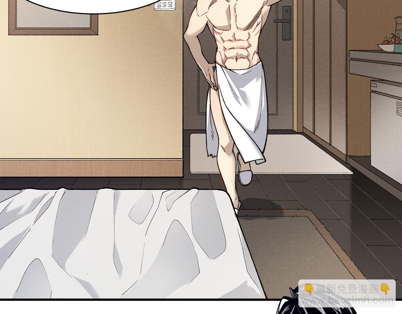第86话 昂的特殊体质57