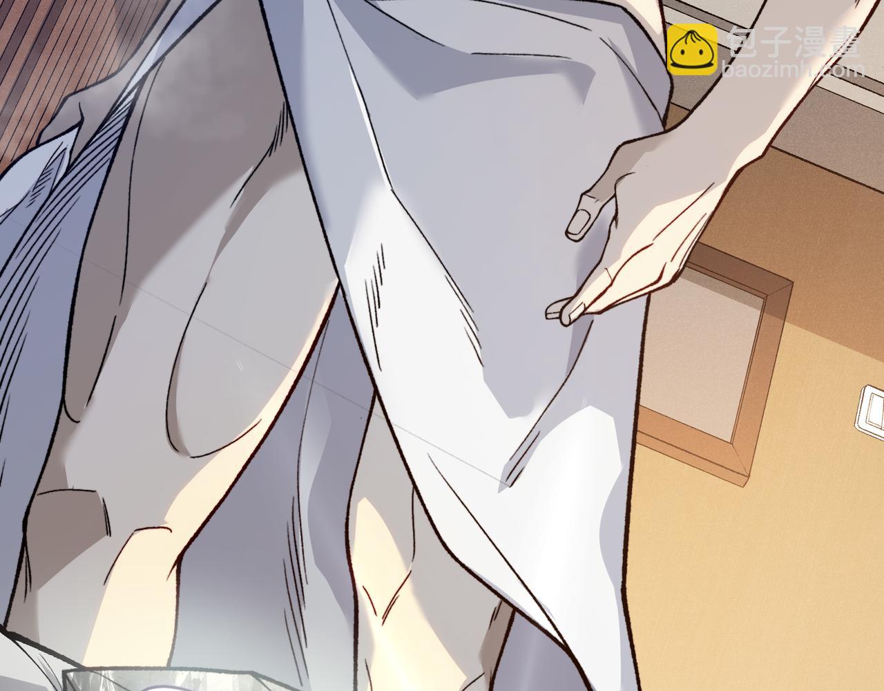 第86话 昂的特殊体质59