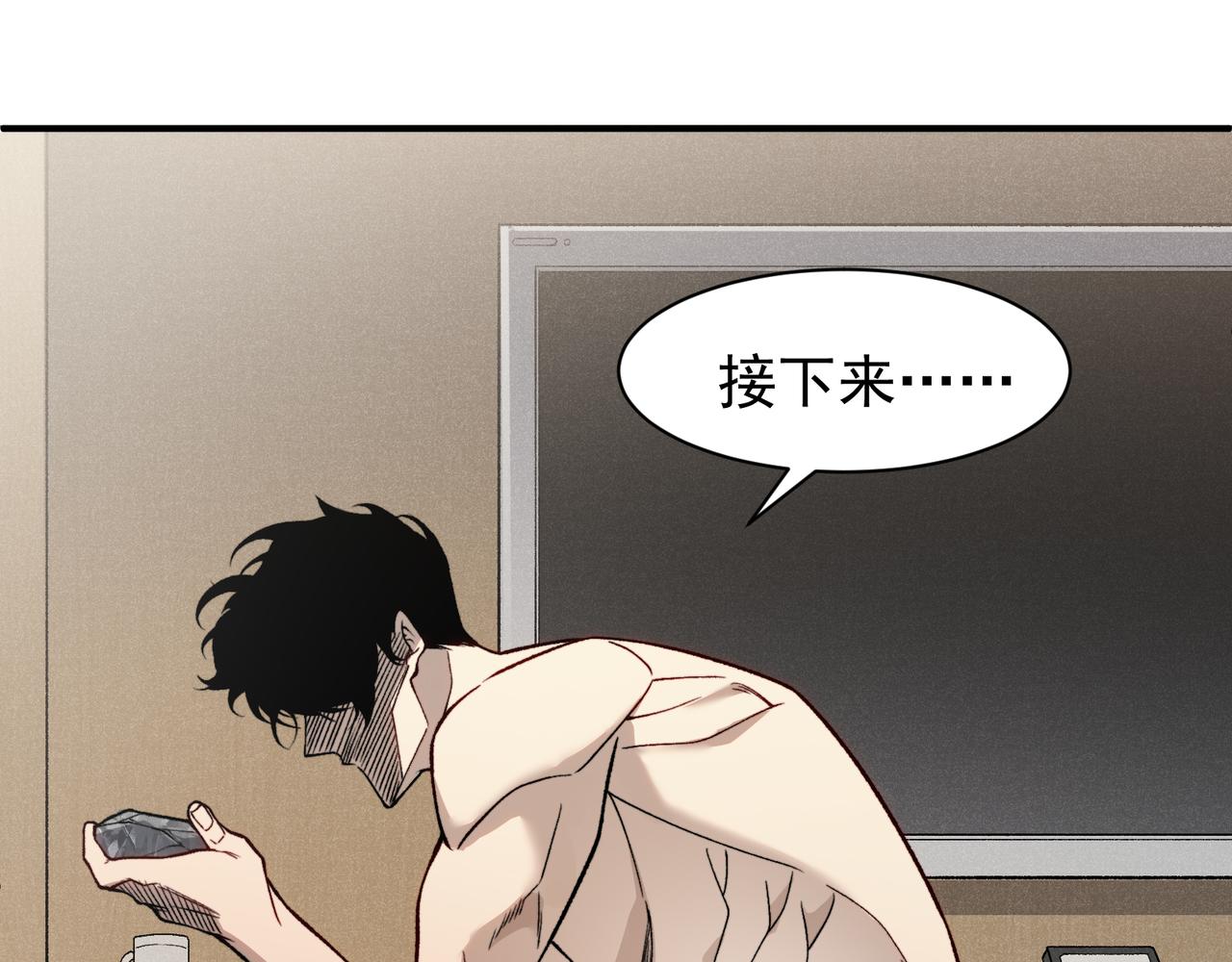 第86话 昂的特殊体质62