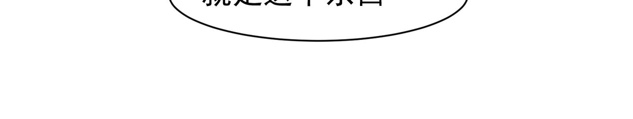 第86话 昂的特殊体质64