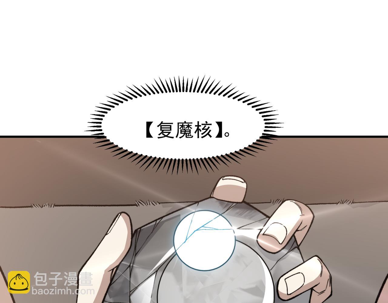 第86话 昂的特殊体质65