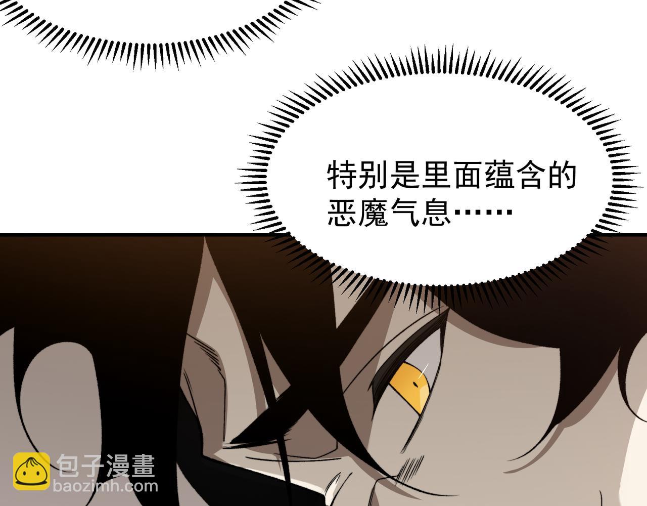 第86话 昂的特殊体质67
