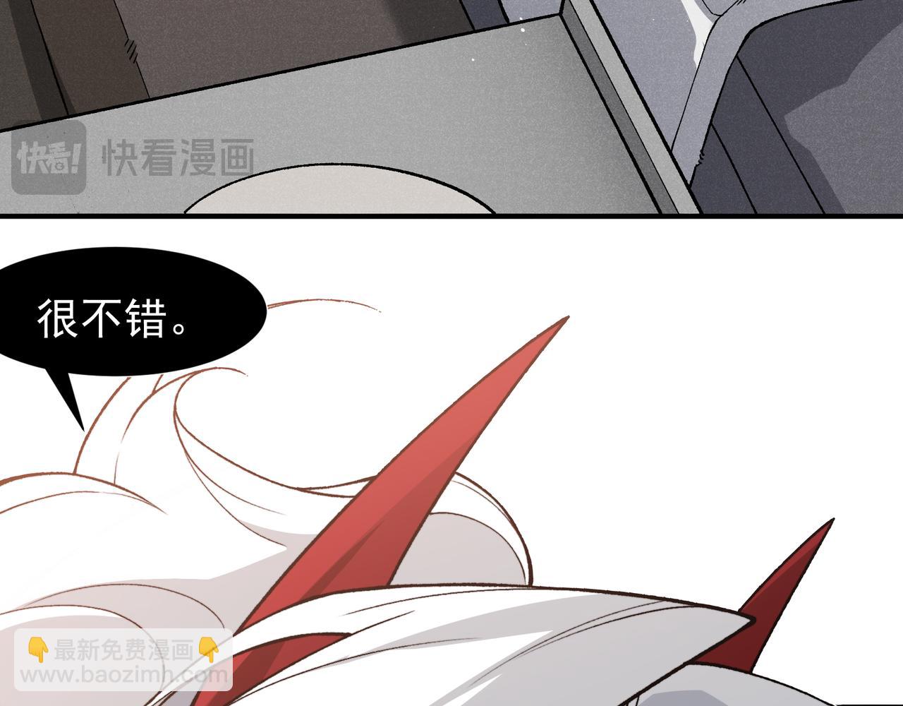 第86话 昂的特殊体质71