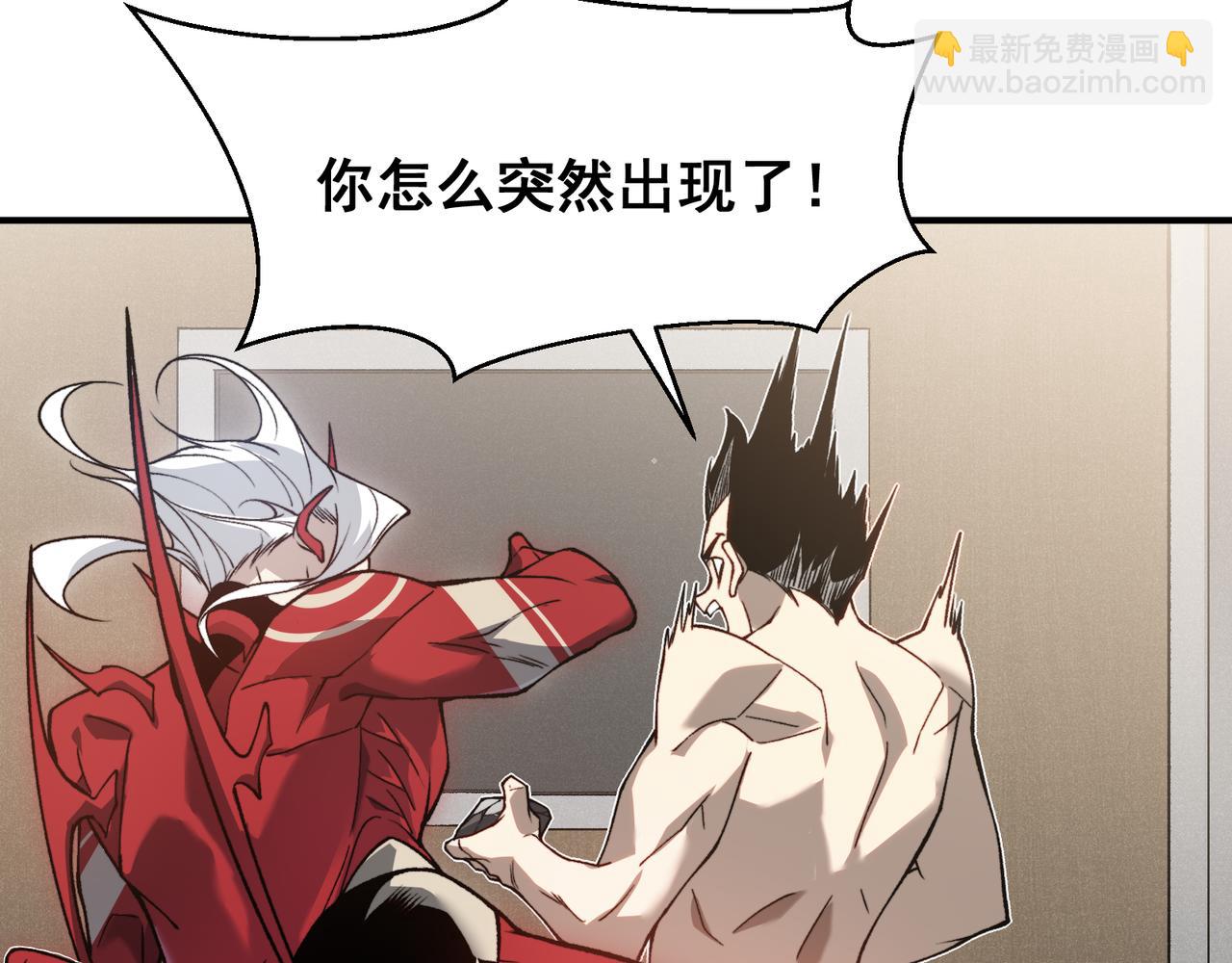 第86话 昂的特殊体质74