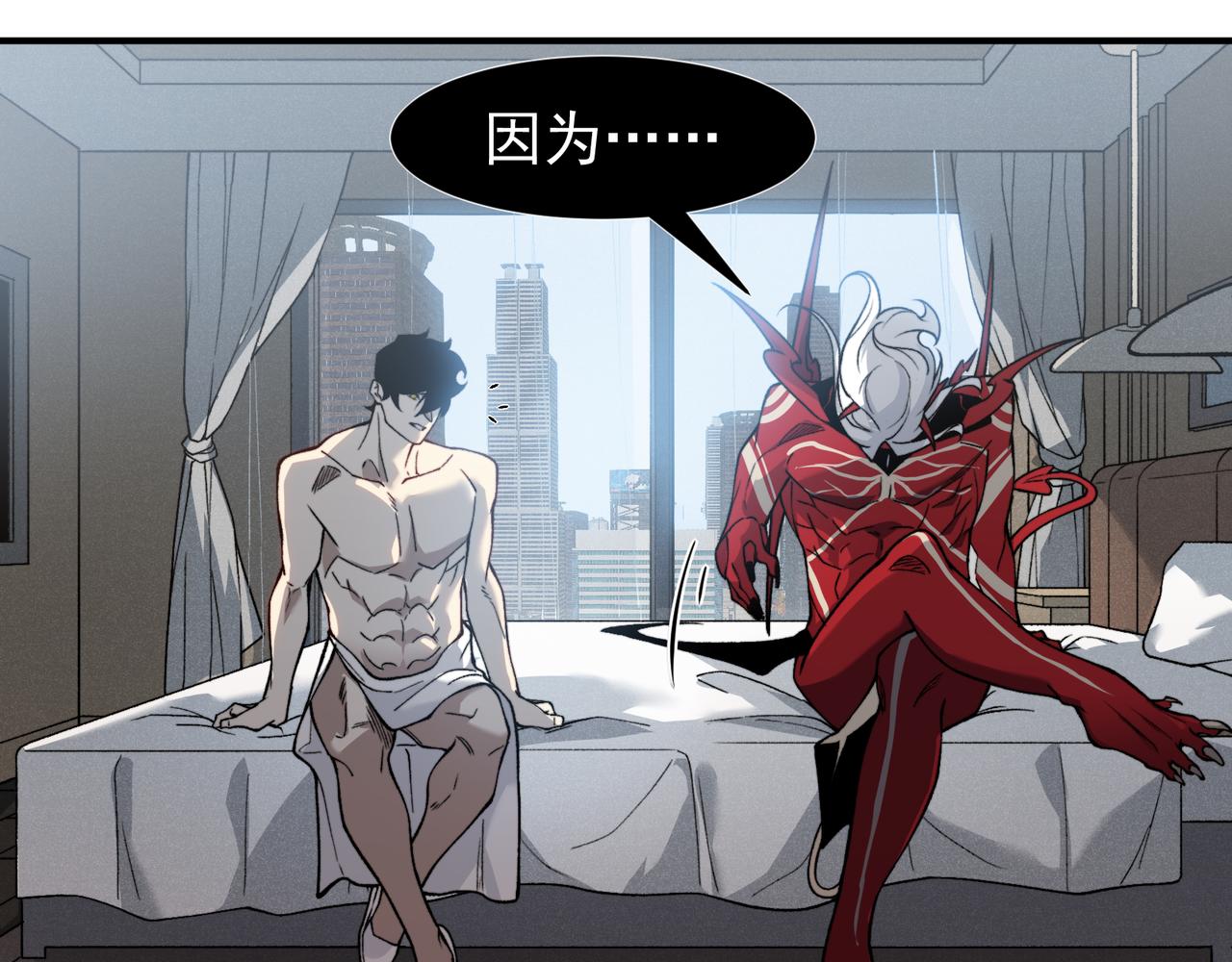 第86话 昂的特殊体质81