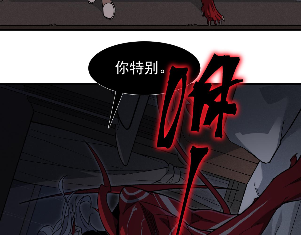第86话 昂的特殊体质82