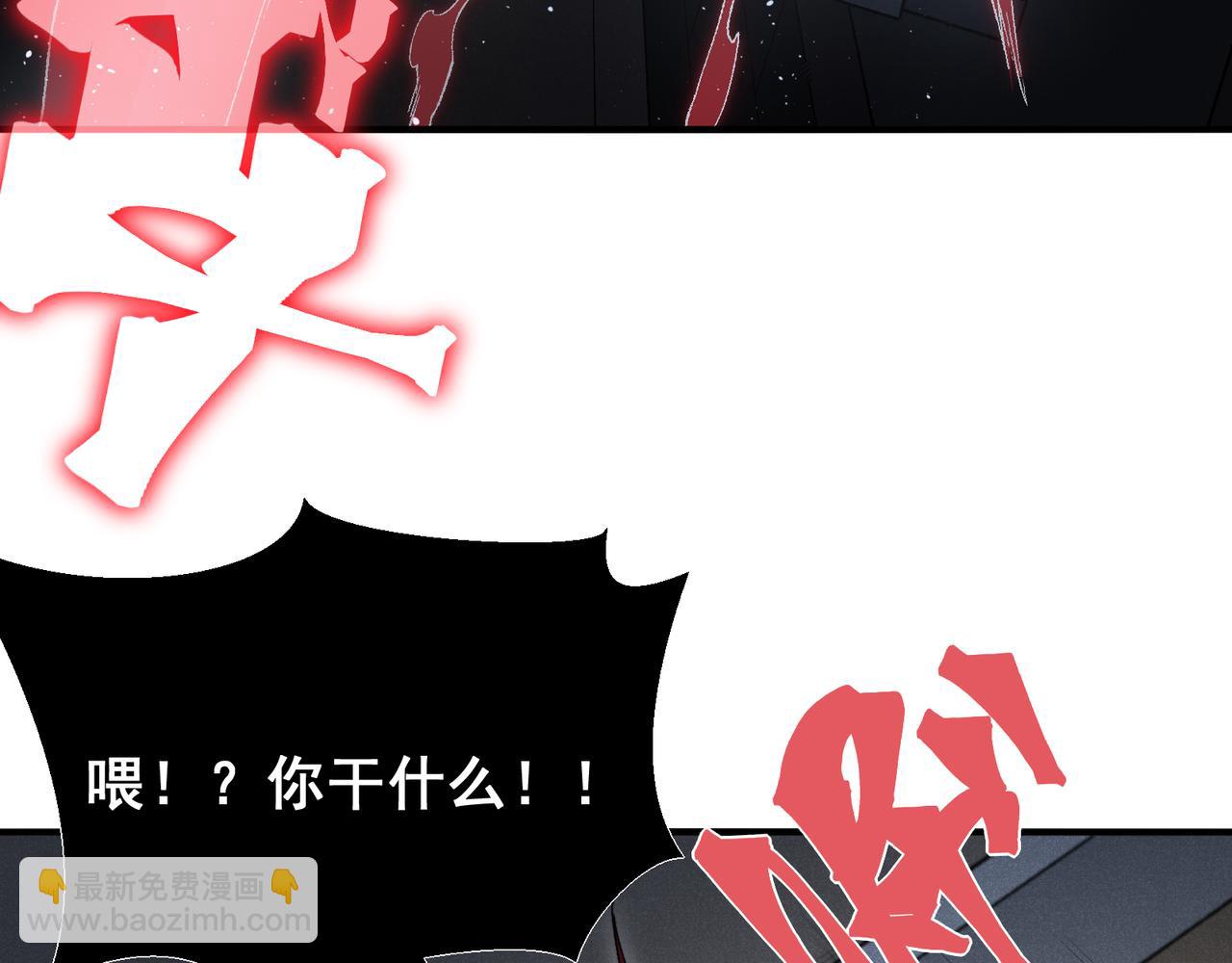 第86话 昂的特殊体质85