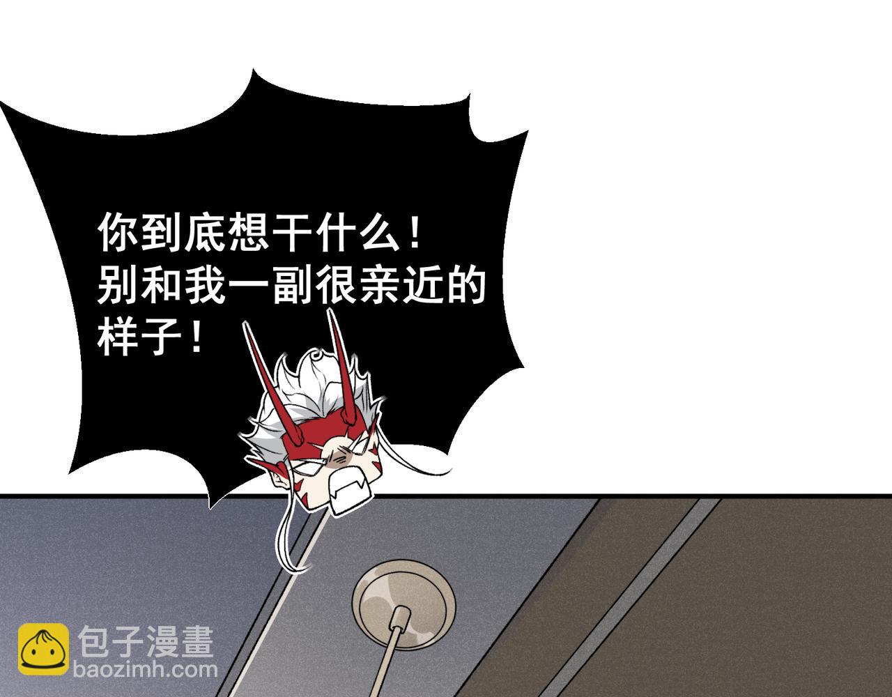 第86话 昂的特殊体质88