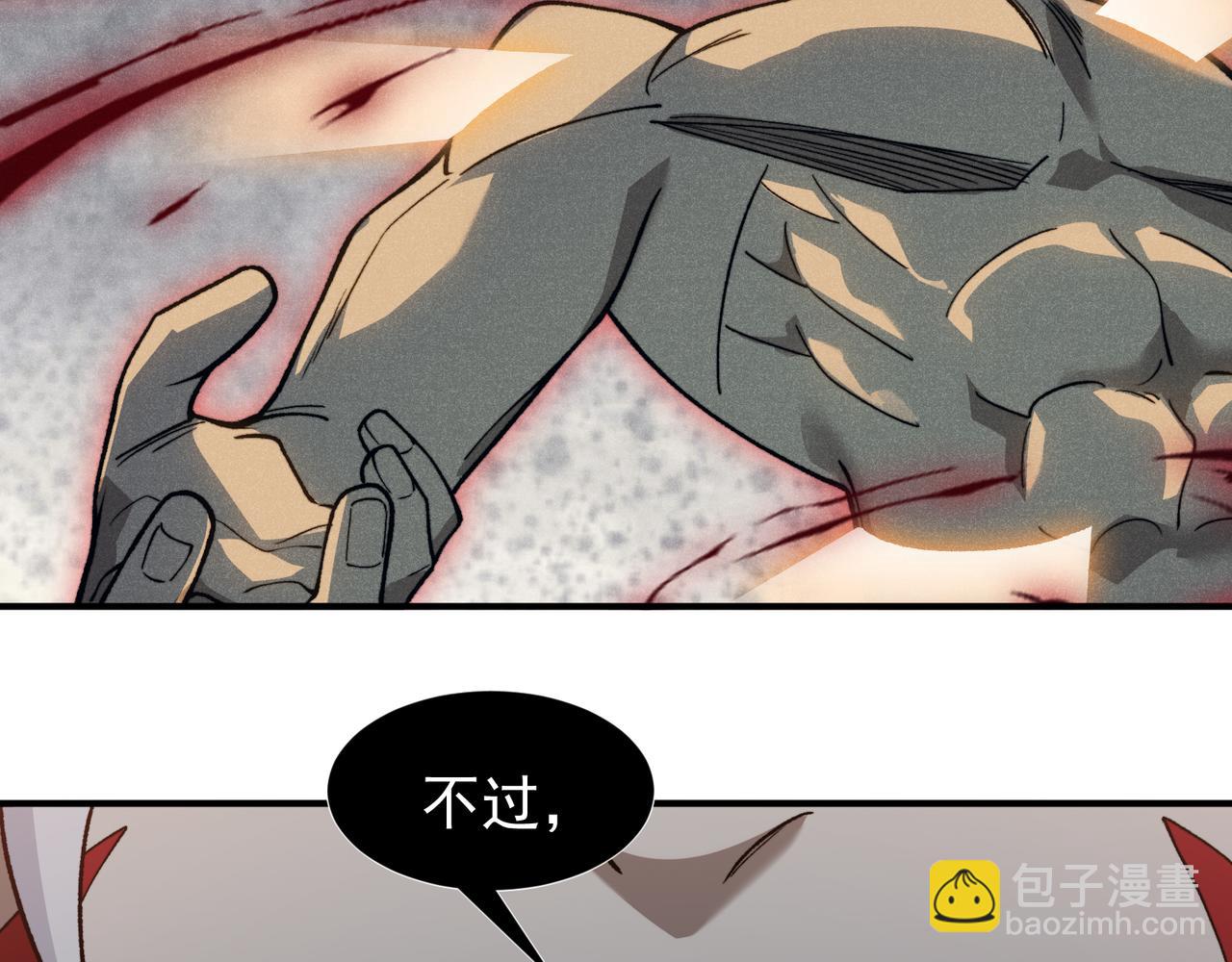 第86话 昂的特殊体质93