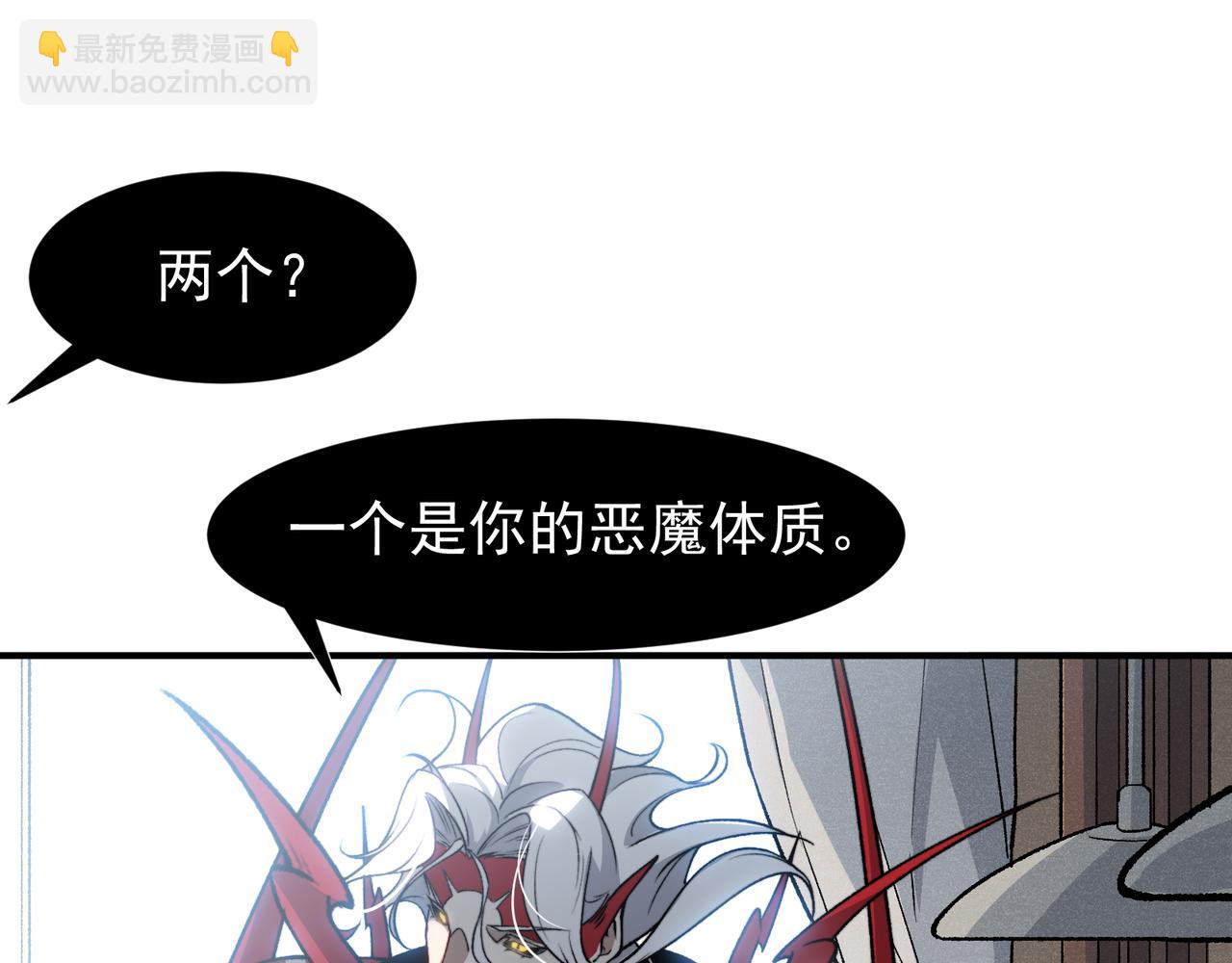第86话 昂的特殊体质98
