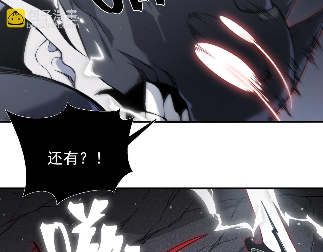 第91话 两个复魔核101