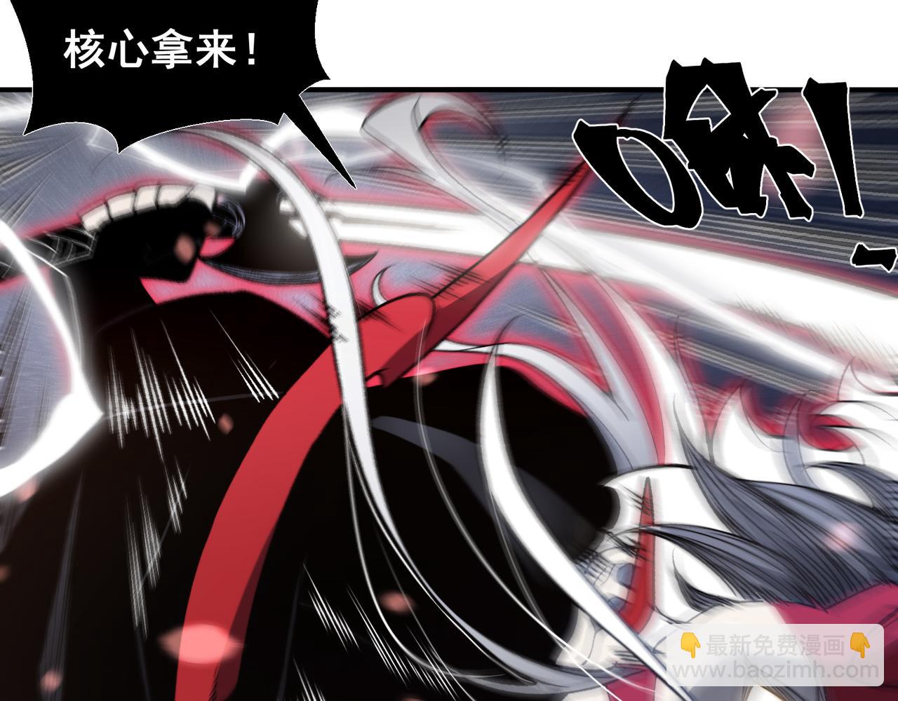 第91话 两个复魔核108