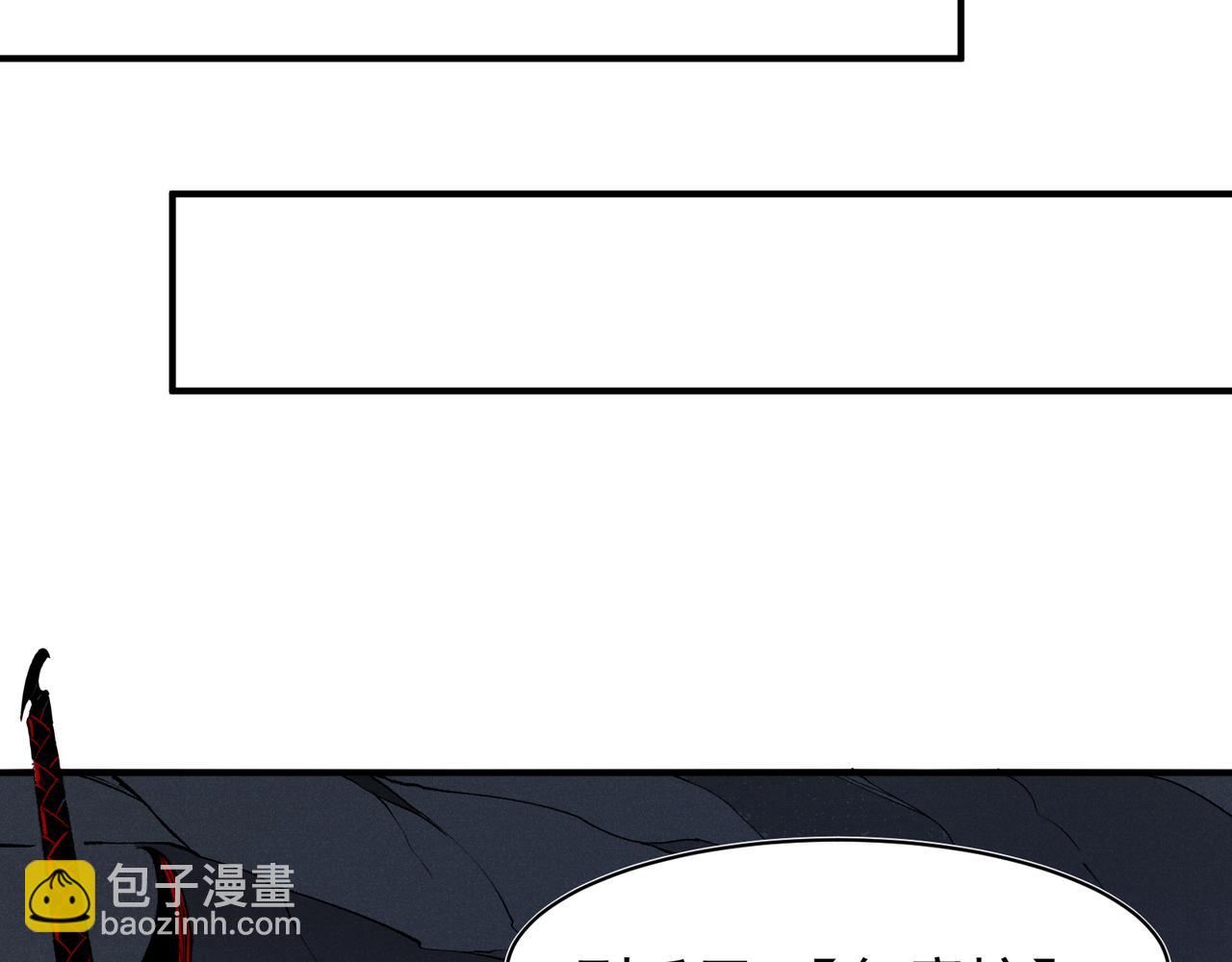 第91话 两个复魔核113