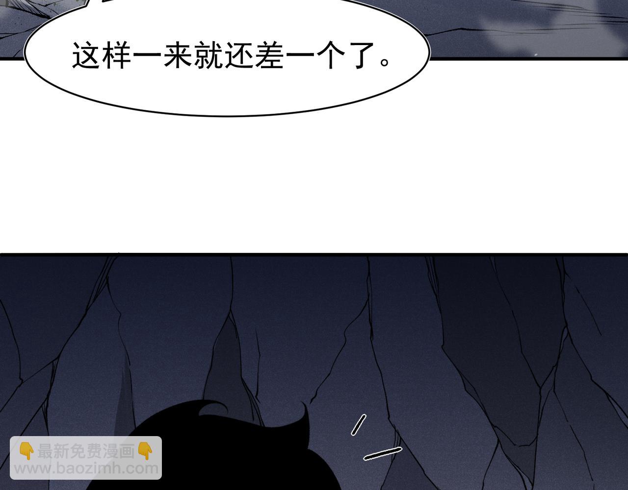 第91话 两个复魔核116