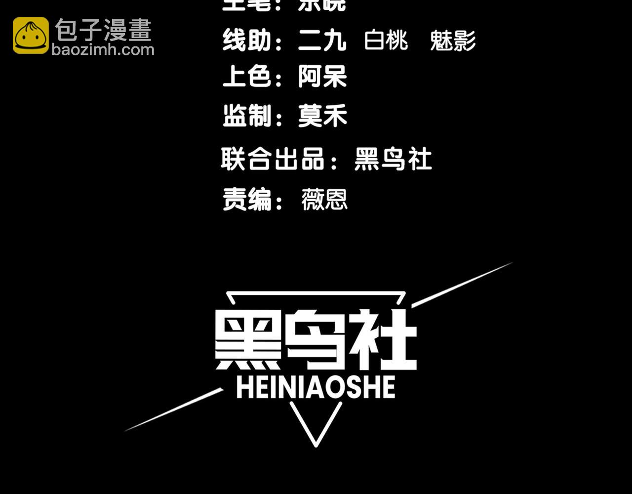 第91话 两个复魔核12