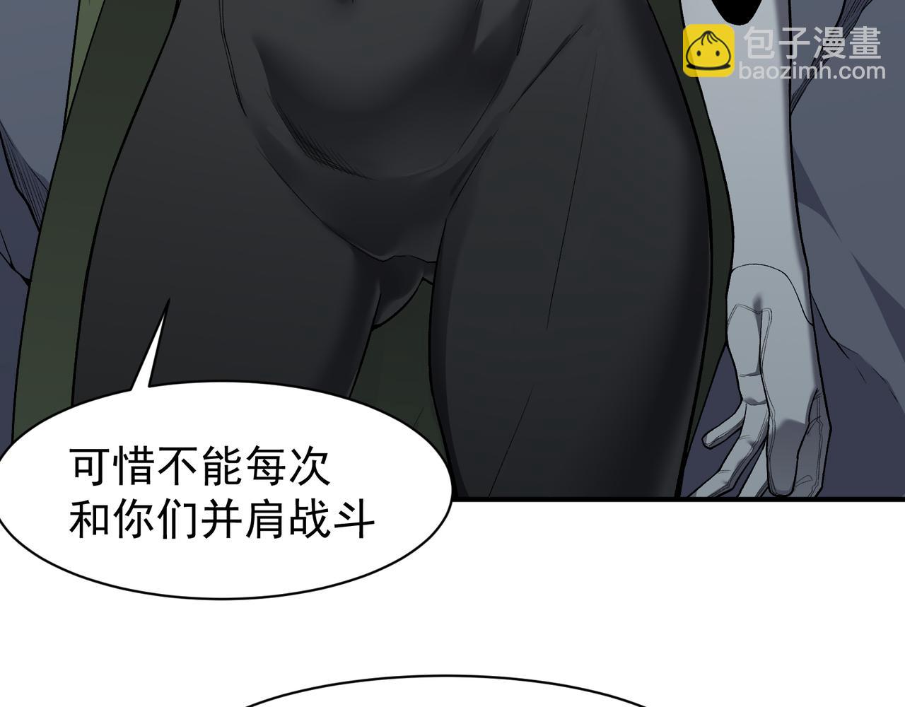 第91话 两个复魔核121