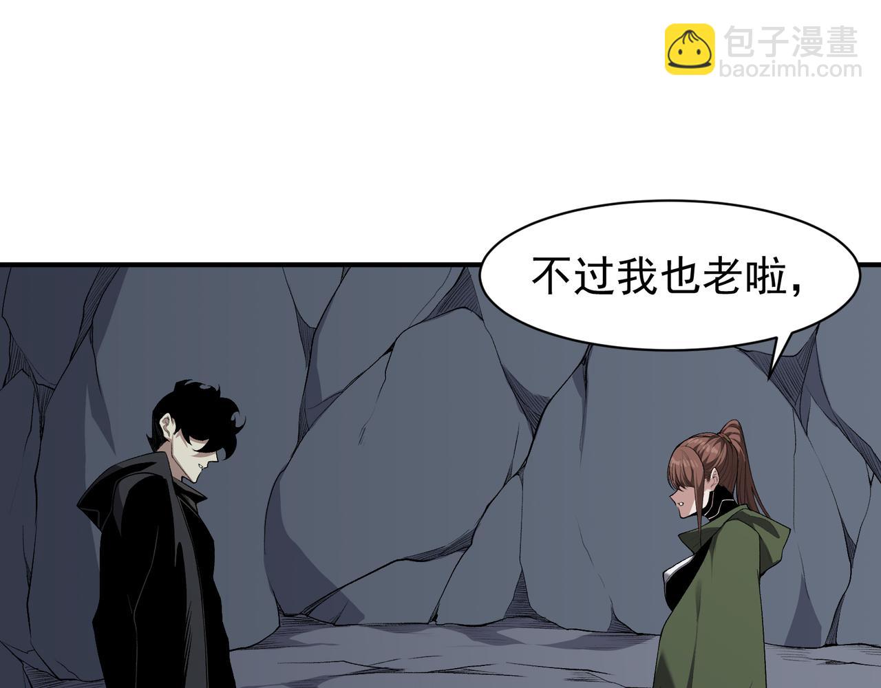 第91话 两个复魔核126