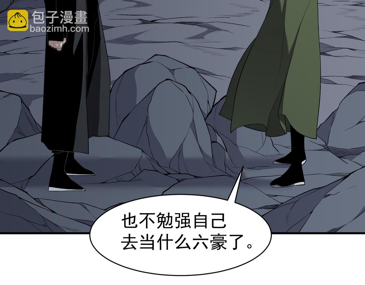 第91话 两个复魔核127