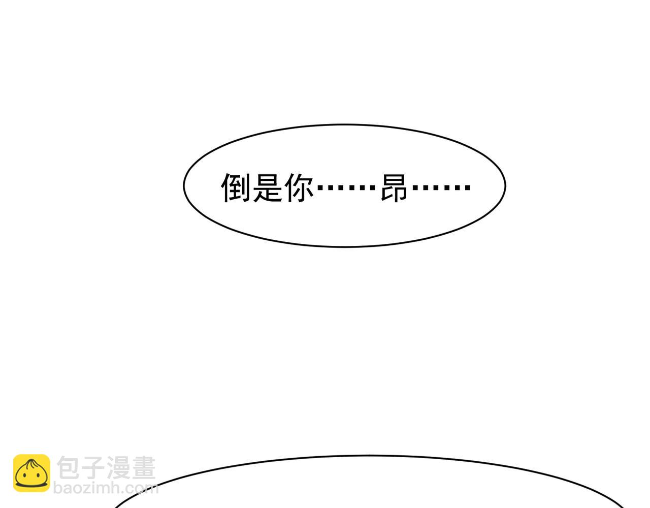 第91话 两个复魔核128