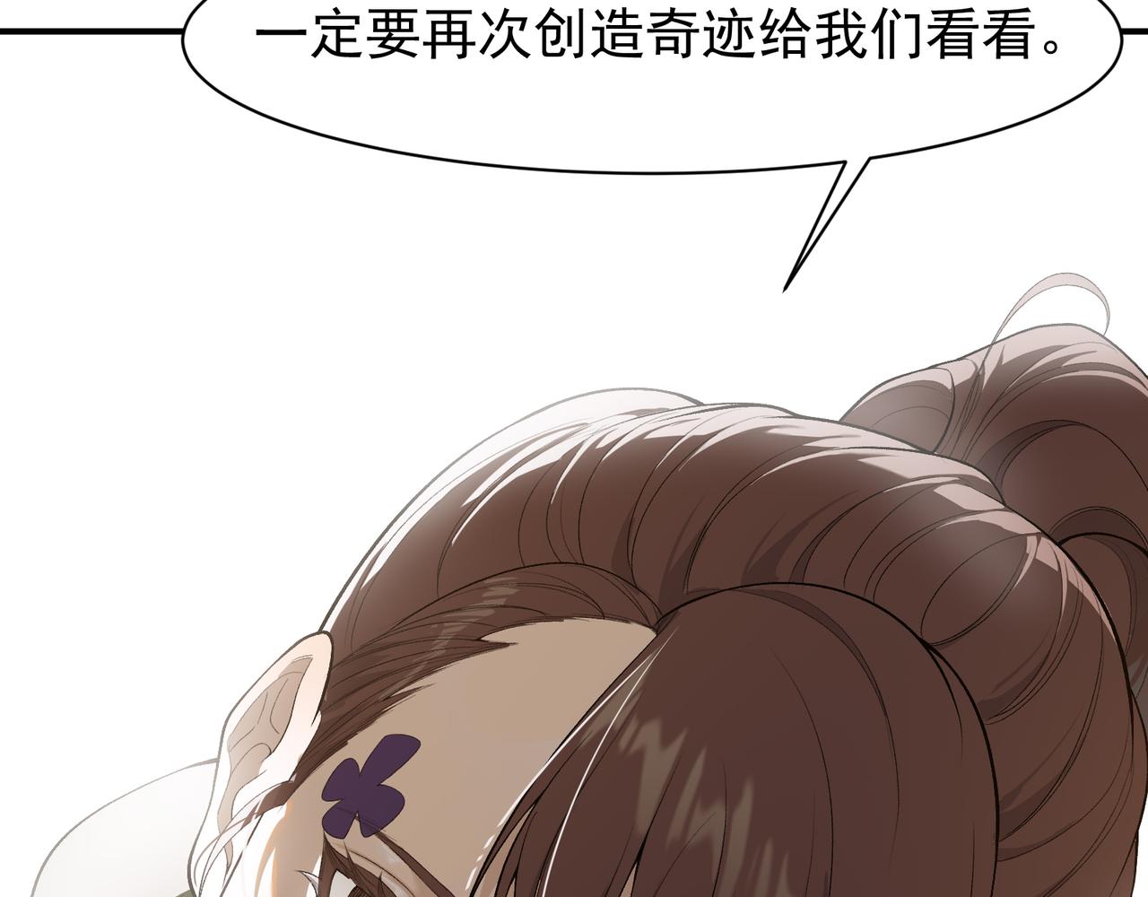 第91话 两个复魔核129