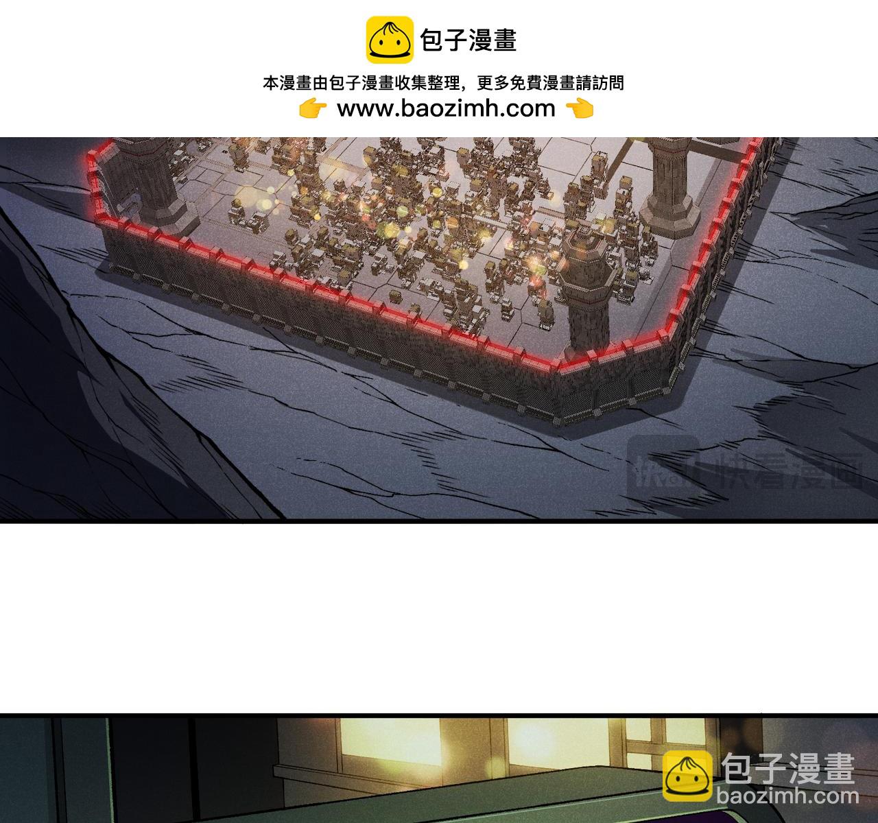 第91话 两个复魔核137