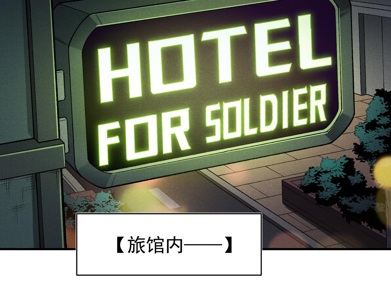 第91话 两个复魔核138