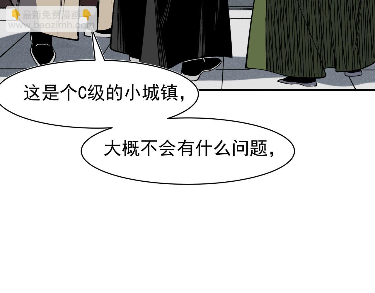 第91话 两个复魔核143