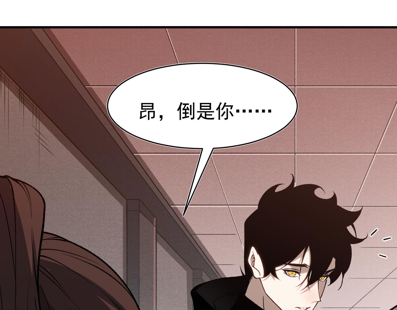 第91话 两个复魔核144