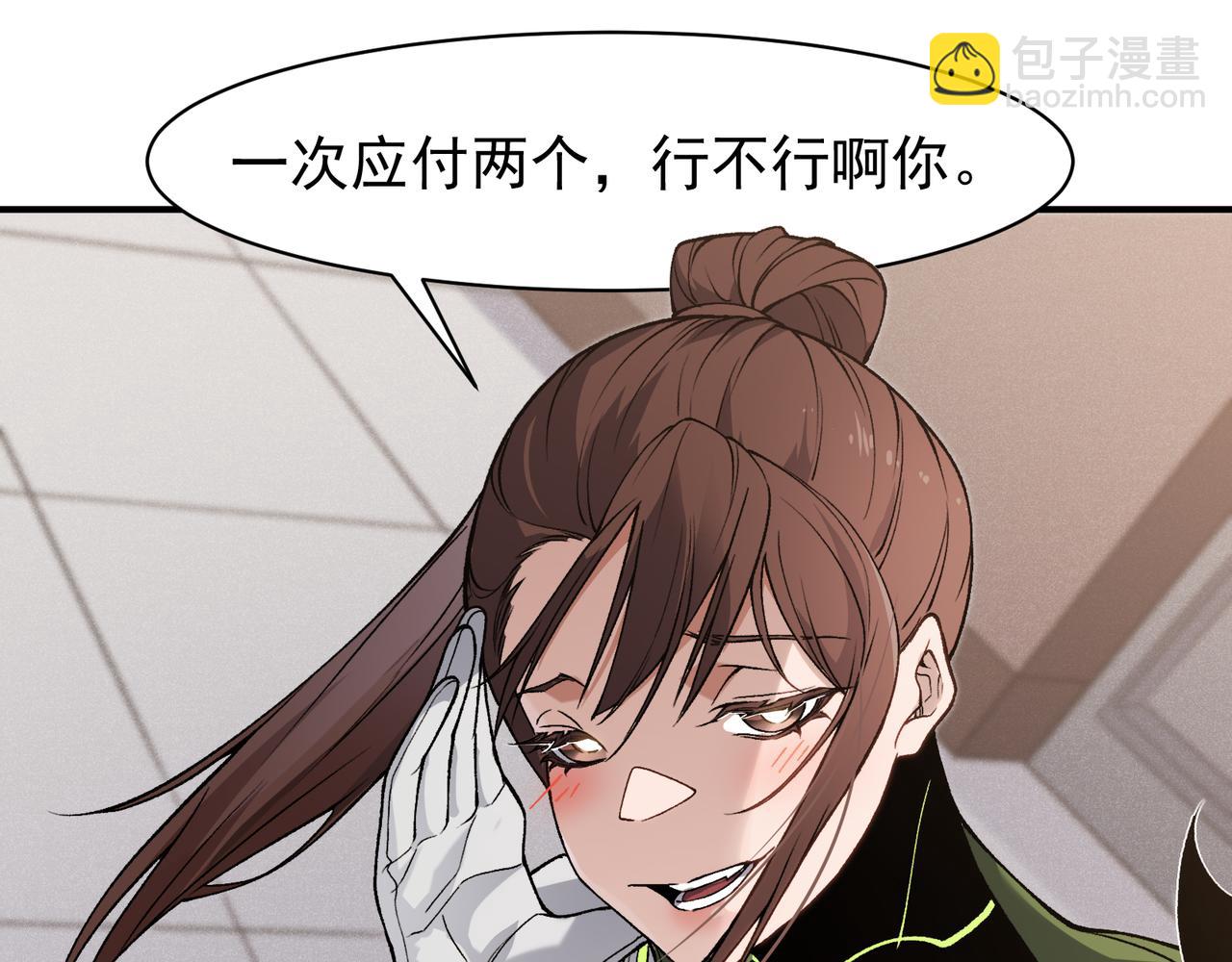第91话 两个复魔核146