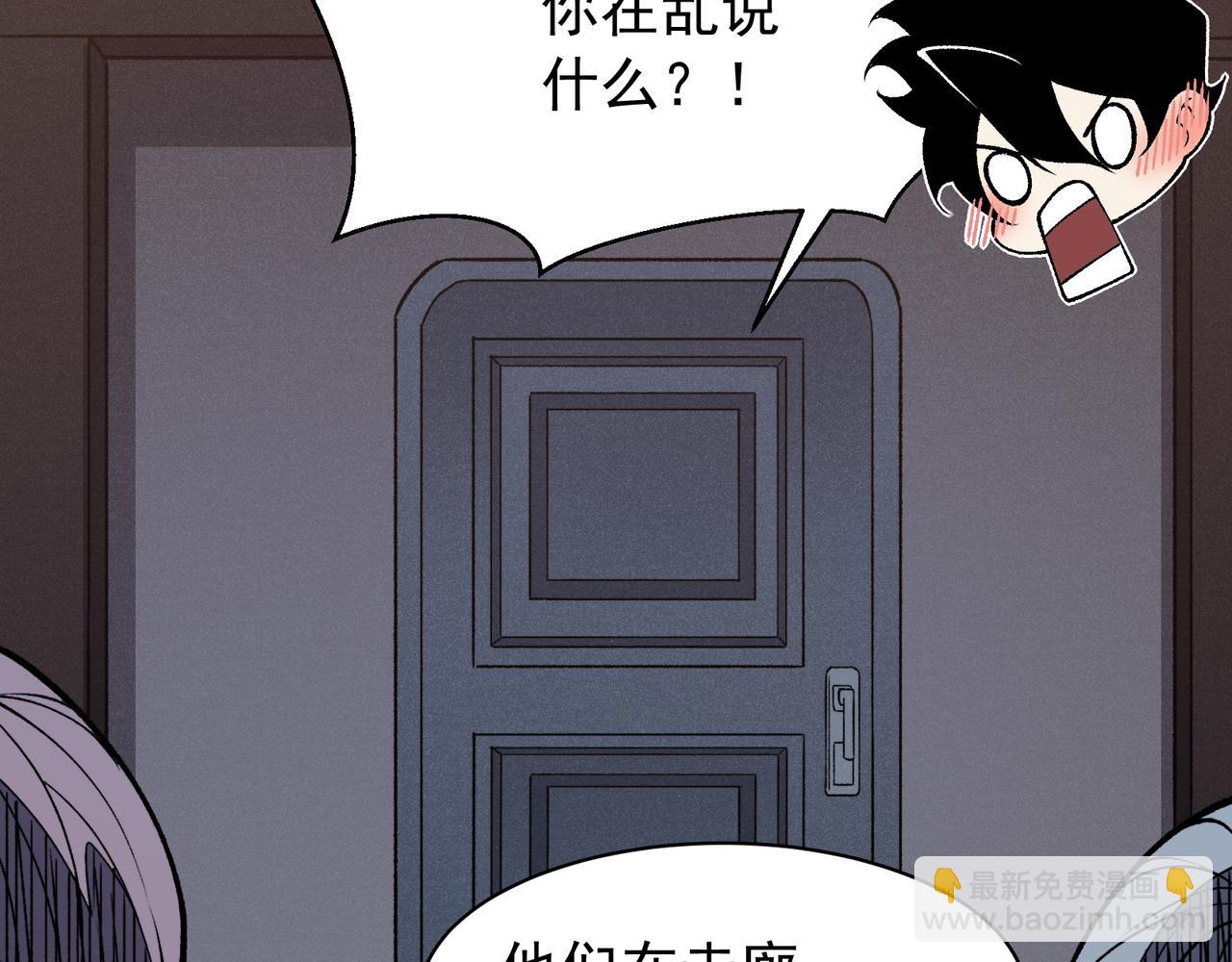 第91话 两个复魔核149