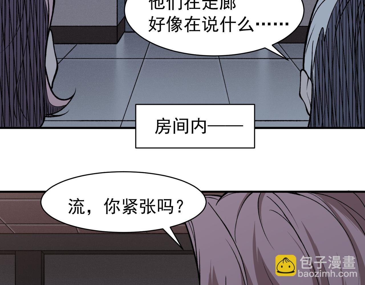 第91话 两个复魔核150