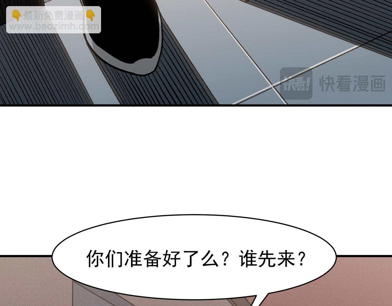 第91话 两个复魔核153