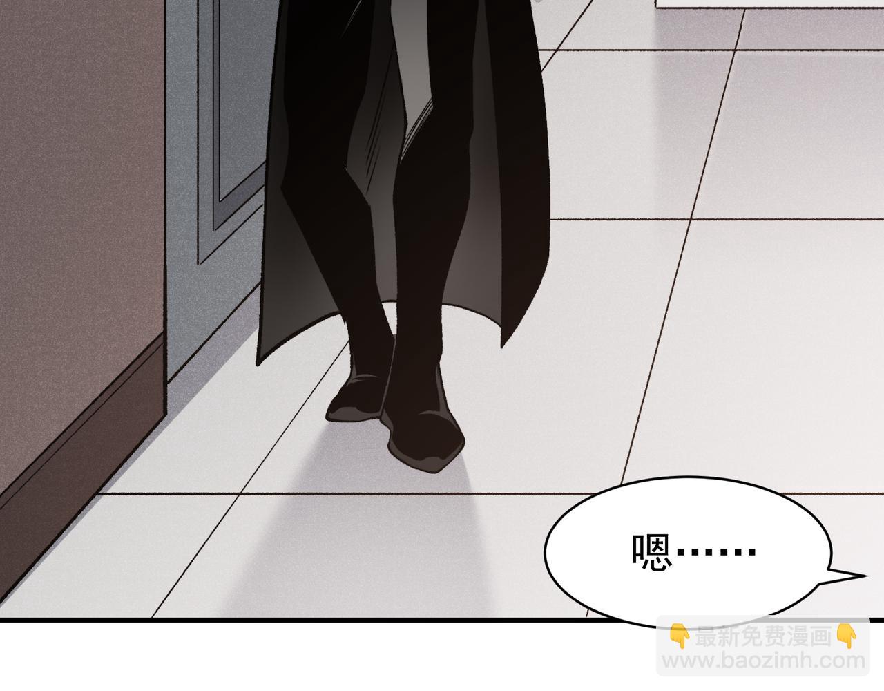 第91话 两个复魔核159