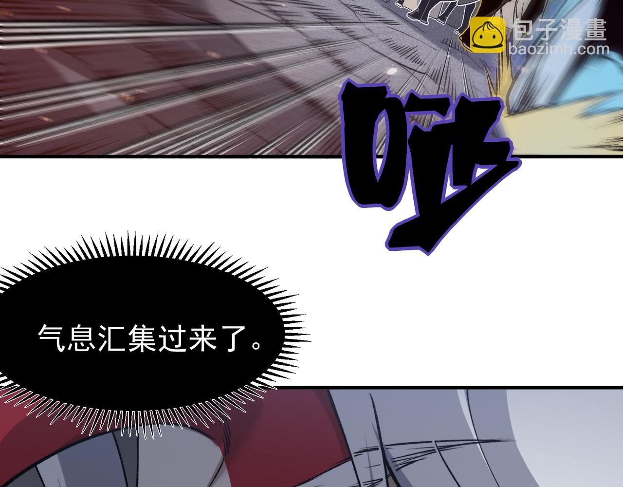 第91话 两个复魔核16