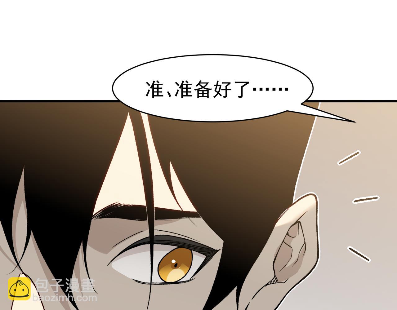 第91话 两个复魔核160